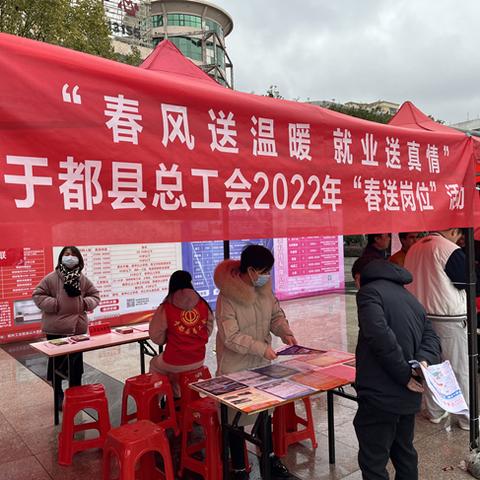 于都招工信息最新详解