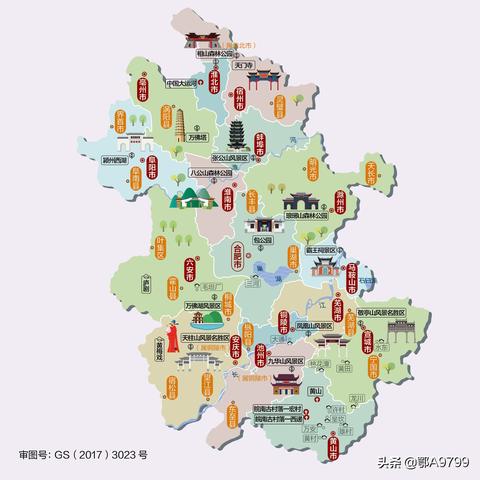 合肥地图最新解析