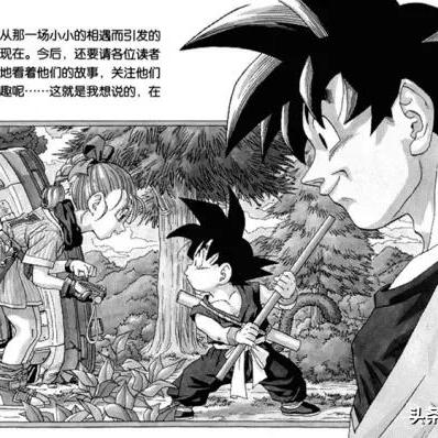 龙珠超热血升级战,最新预告揭秘精彩剧情!