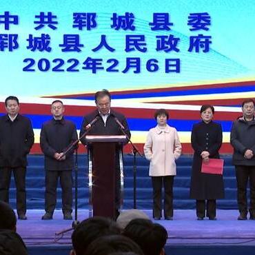 郓城新闻速递，最新报道汇总