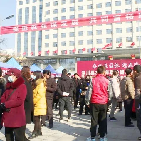 洛川最新招工信息及深度解析