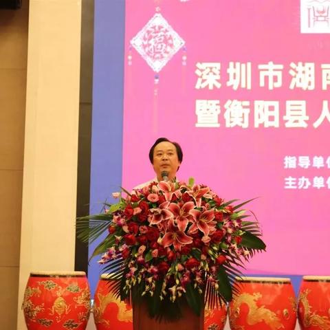 衡阳最新招商引资进展分析