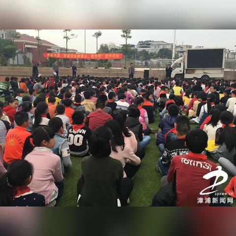 漳浦今日新闻快报