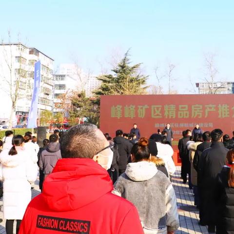 峰峰最新楼盘深度解析