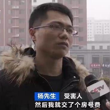 峰峰最新房价走势分析