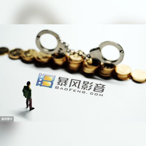 最新股票佣金解读与分析