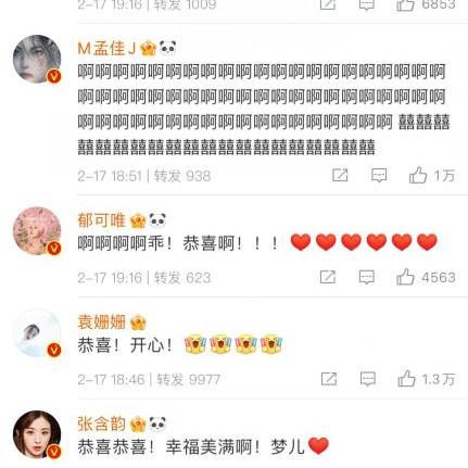 快乐家族新电影，期待之作