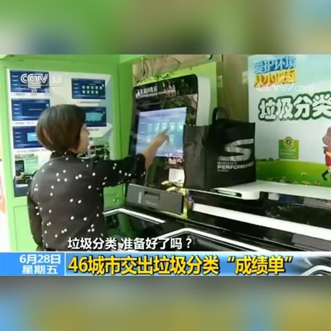 『2025年爆笑段子大赏』