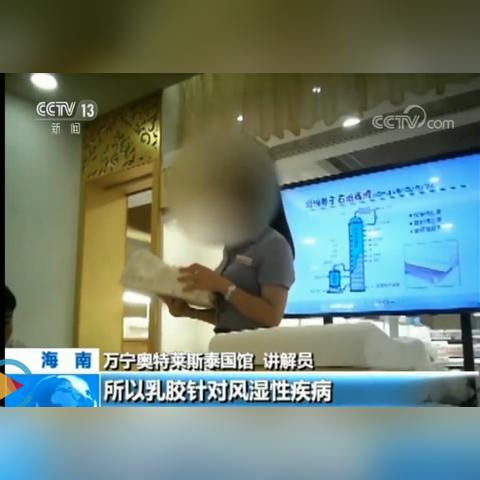 海南乳胶行情最新报价及分析
