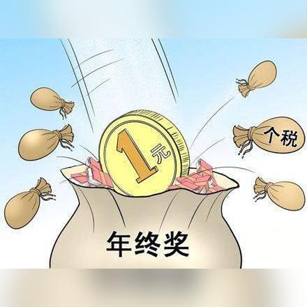 速算扣除数详解及应用指南