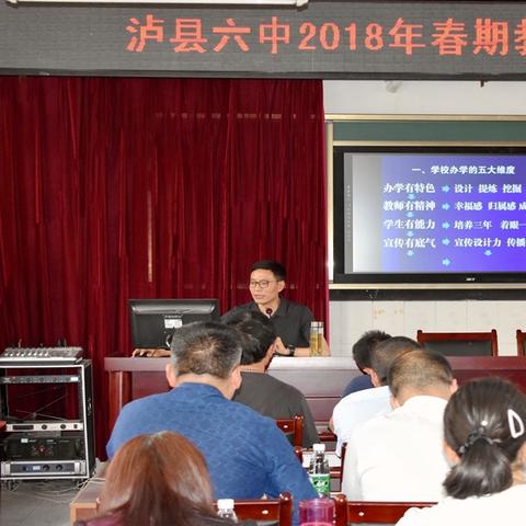 泸县新闻速递,最新报道汇总