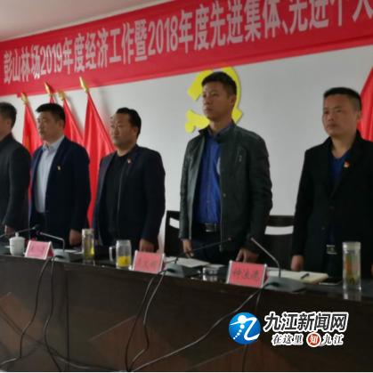 彭山未来展望，最新规划揭秘（XXXX年）