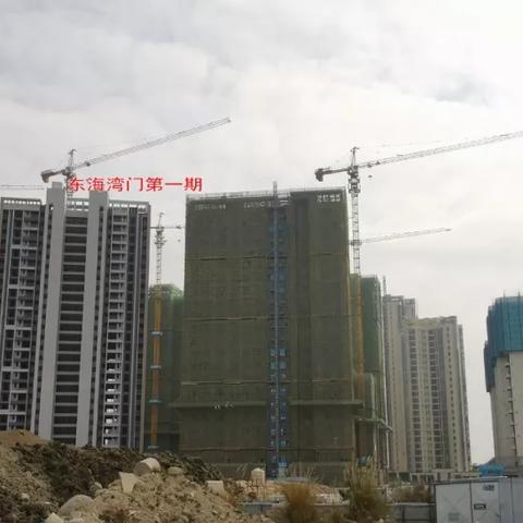 东海楼盘最新动态更新速递