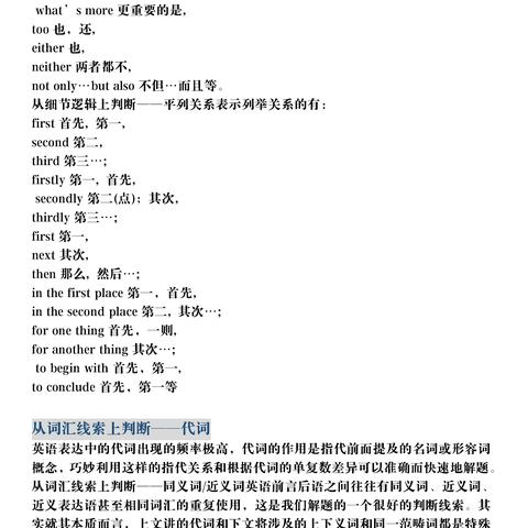 最新七选五研究报告发布，深度解析与趋势预测