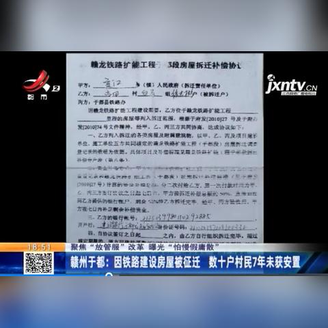 古田最新租房信息全面解析