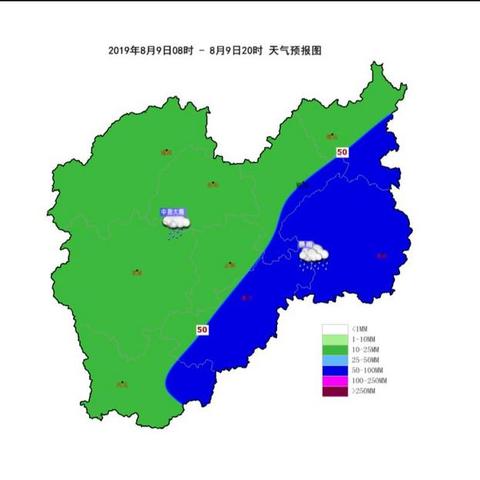 台风预警,今年第X号台风预计登陆我国沿海,请做好防范准备