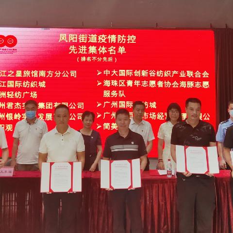 凤阳最新新闻动态报道速递