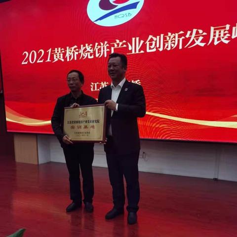 企业文化 第19页