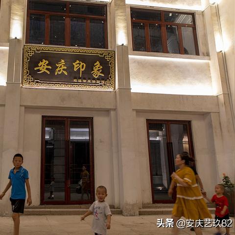 安庆新建设进展,城市焕新颜,发展提速前进