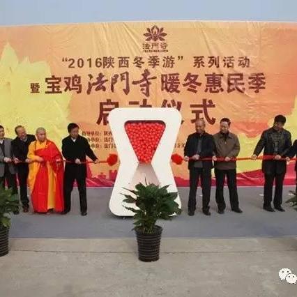 岐山县最新新闻动态报道