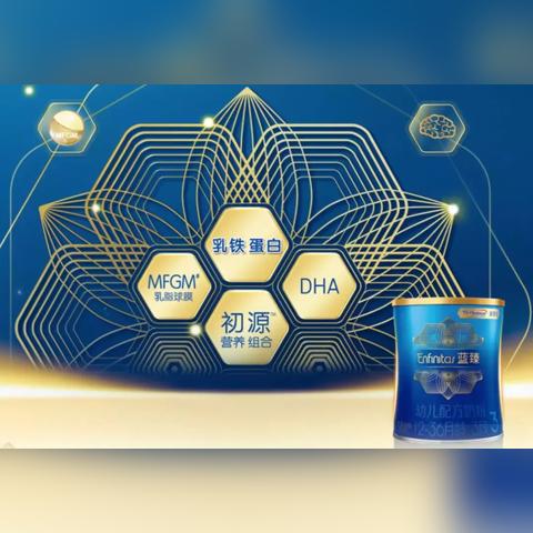 贝因美奶粉品质与优惠献礼，最新活动火热启动