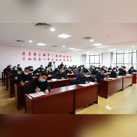 徽县最新发展动态，县域发展聚焦