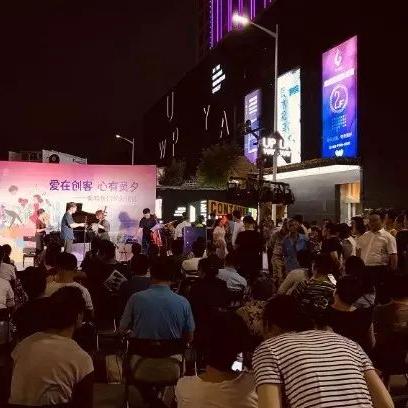 科技与生活融合新领域创业方向探索