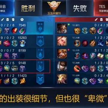 王者荣耀，廉颇最新出装攻略大揭秘