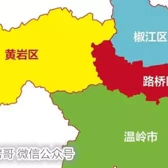 玉环最新房价概况