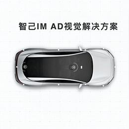 最新车载系统引领未来智能驾驶风潮