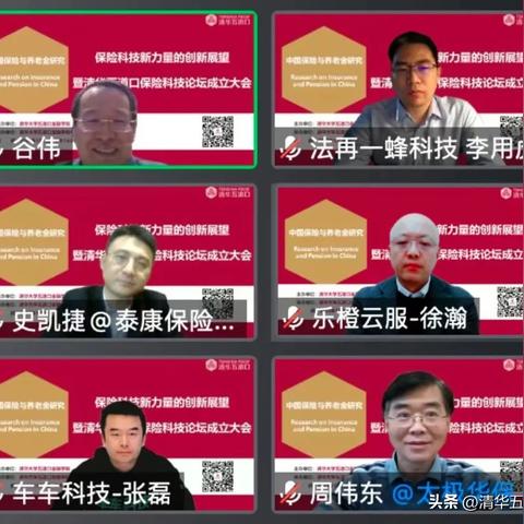 车险最新动态,行业变革与数据驱动的未来展望