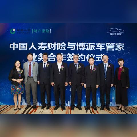 车险最新动态,行业变革与数据驱动的未来展望