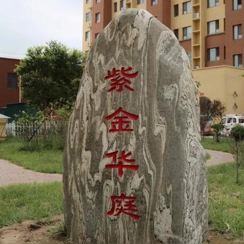 临清最新租房信息全面解析