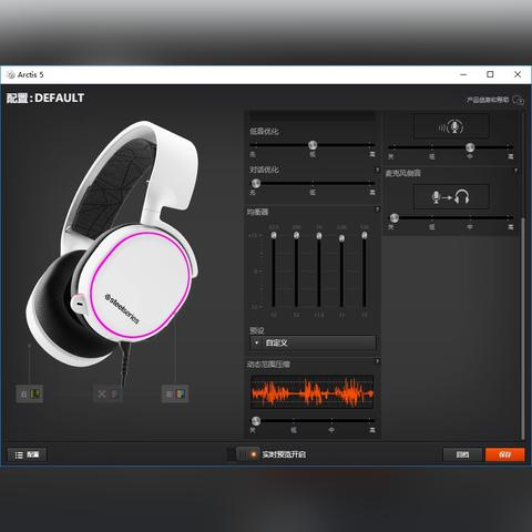 赛睿最新耳机,技术革新与极致体验融合创新