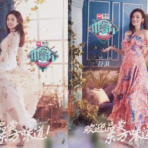 赵薇最新照片曝光,岁月静好美颜如初