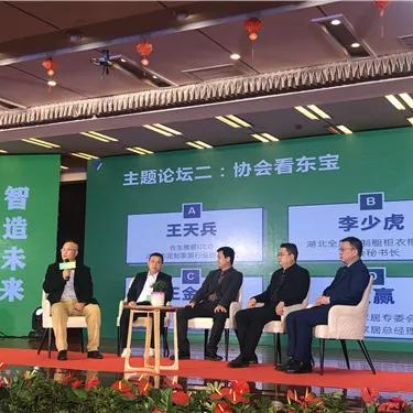 绿色科技与智能家居交融发展,创业行业新展望