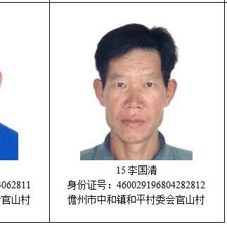 儋州打架事件最新全面解析