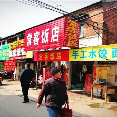 南京最新拆迁政策解读