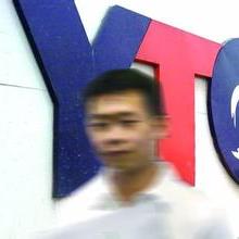 圆通快递创新科技引领物流新时代