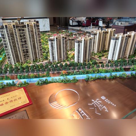 企业文化 第10页