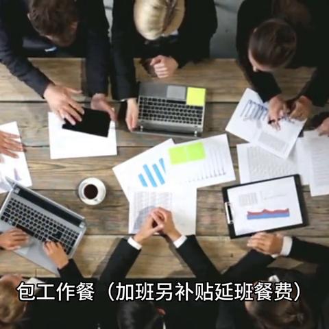 最新冲压主管招聘信息