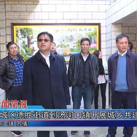 怀柔地区最新新闻报道概况