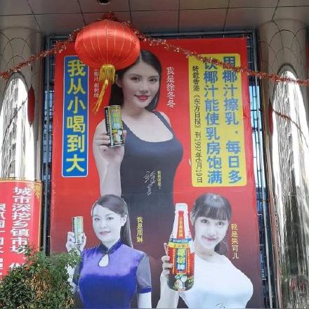 科技丰胸重塑曲线,自信闪耀新篇章!