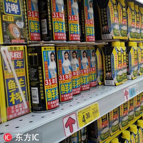 科技丰胸重塑曲线,自信闪耀新篇章!