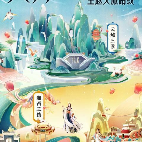 天刀最新礼包解析，玩家不容错过的福利盛宴