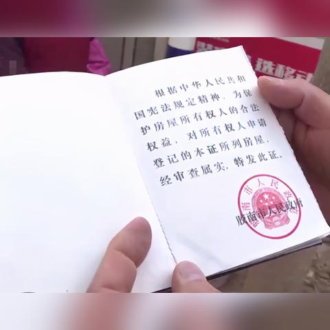 胶南房产市场最新分析