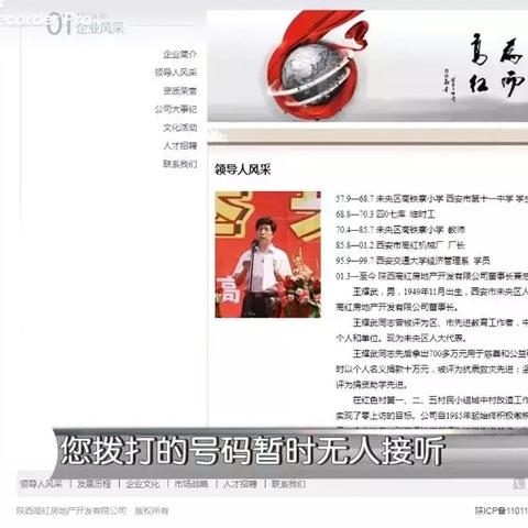 贞观首府最新资讯速递