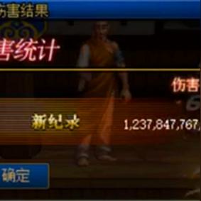 DNF升级攻略,极速跃升等级之巅