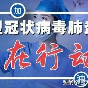 宝鸡房产市场最新分析概况