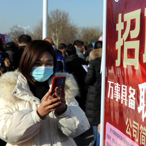 邹城最新招工信息全面解读